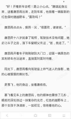 菲律宾华人回国政策 回国手续是什么